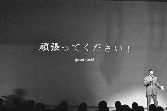 Иллюстрация к книге — Обнаженный оратор. Дао презентации [i_072.jpg]