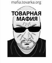 Иллюстрация к книге — Event-маркетинг. Все об организации и продвижении событий [i_025.jpg]