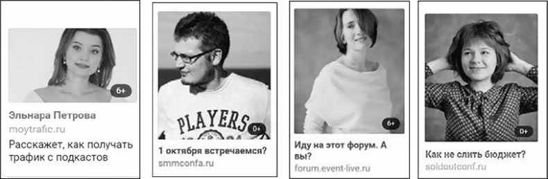 Иллюстрация к книге — Event-маркетинг. Все об организации и продвижении событий [i_029.jpg]