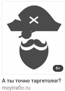 Иллюстрация к книге — Event-маркетинг. Все об организации и продвижении событий [i_032.jpg]