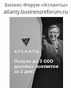 Иллюстрация к книге — Event-маркетинг. Все об организации и продвижении событий [i_035.jpg]