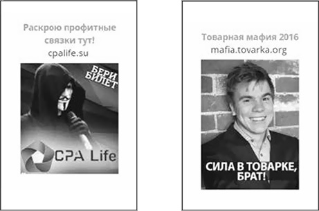 Иллюстрация к книге — Event-маркетинг. Все об организации и продвижении событий [i_038.jpg]