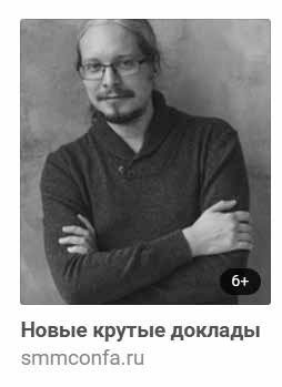 Иллюстрация к книге — Event-маркетинг. Все об организации и продвижении событий [i_039.jpg]