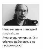 Иллюстрация к книге — Event-маркетинг. Все об организации и продвижении событий [i_042.jpg]