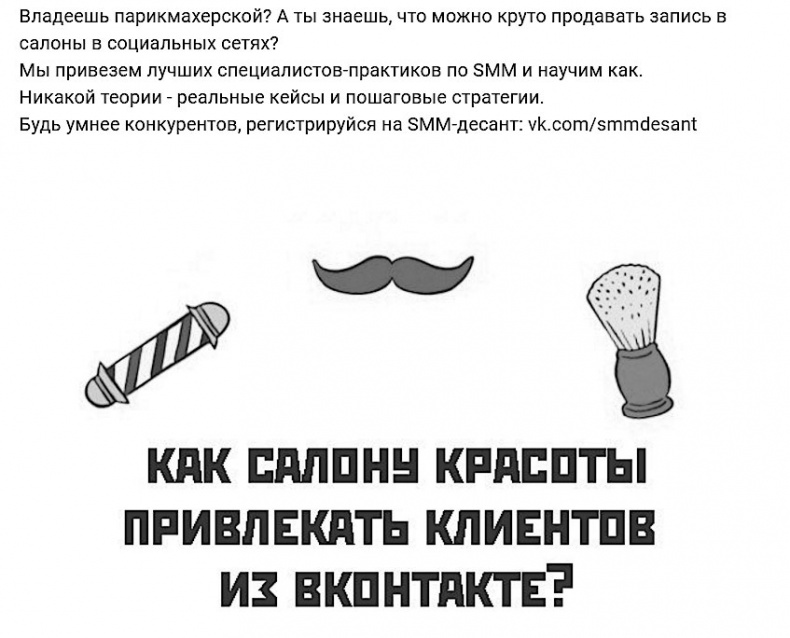 Иллюстрация к книге — Event-маркетинг. Все об организации и продвижении событий [i_047.jpg]