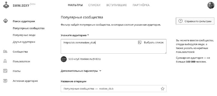 Иллюстрация к книге — Event-маркетинг. Все об организации и продвижении событий [i_050.jpg]