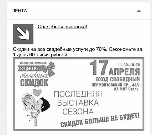 Иллюстрация к книге — Event-маркетинг. Все об организации и продвижении событий [i_057.jpg]