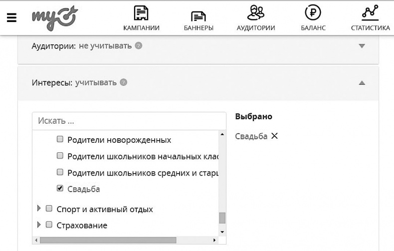Иллюстрация к книге — Event-маркетинг. Все об организации и продвижении событий [i_059.jpg]