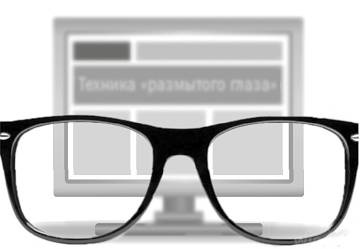 Иллюстрация к книге — От кликов к продажам. Как повысить продажи через оптимизацию конверсии [_40.jpg]