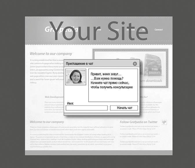 Иллюстрация к книге — От кликов к продажам. Как повысить продажи через оптимизацию конверсии [_68.jpg]