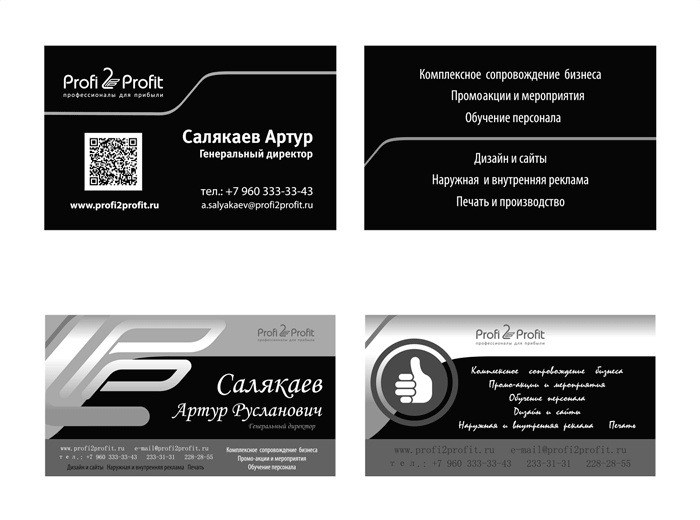 Иллюстрация к книге — Неслучайные связи. Нетворкинг как образ жизни [i_002.jpg]