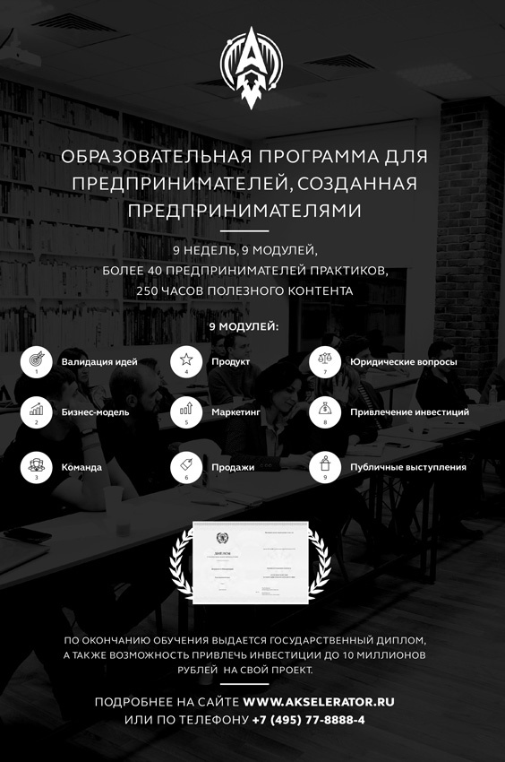 Иллюстрация к книге — Мобильное приложение как инструмент бизнеса [i_003.jpg]