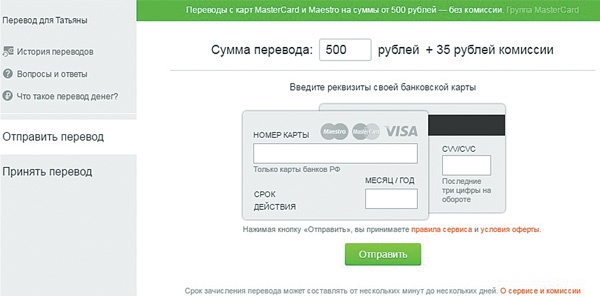 Иллюстрация к книге — Контент-маркетинг: Стратегии продвижения в социальных сетях [i_012.jpg]
