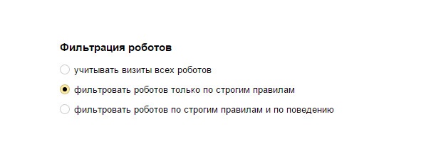 Иллюстрация к книге — Бизнес-аналитика: ни шагу без Яндекс.Метрики! [image17_55932cd8e9ecdcbf0e5f6253_jpg.jpg]