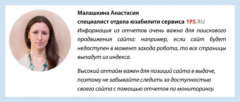 Иллюстрация к книге — Бизнес-аналитика: ни шагу без Яндекс.Метрики! [image83_559fb97494b1c3980955beab_jpg.jpg]