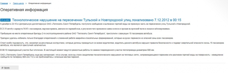 Иллюстрация к книге — PRАКТИКА для пиарщика и руководителя [image14_5435764719b7dada5b0380d4_jpg.jpg]