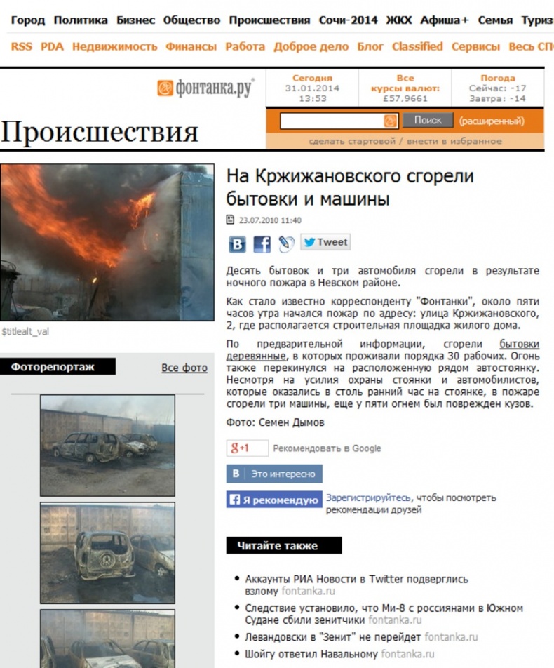 Иллюстрация к книге — PRАКТИКА для пиарщика и руководителя [image22_543584f919b7dada5b038102_jpg.jpg]