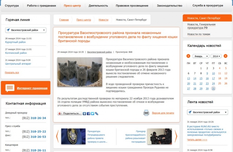 Иллюстрация к книге — PRАКТИКА для пиарщика и руководителя [image24_5435859319b7dada5b03810c_jpg.jpg]