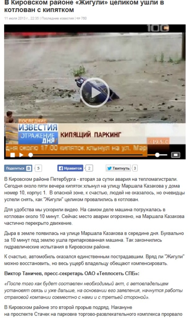 Иллюстрация к книге — PRАКТИКА для пиарщика и руководителя [image28_5435892119b7dada5b038133_jpg.jpg]