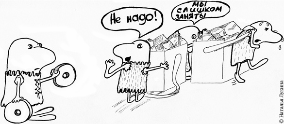 Иллюстрация к книге — Работа с возражениями. 200 приемов продаж для холодных звонков и личных встреч [i_021.jpg]