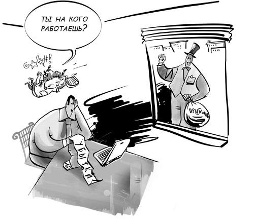 Иллюстрация к книге — Sales-детонатор. Как добиться взрывного роста продаж [i_006.jpg]