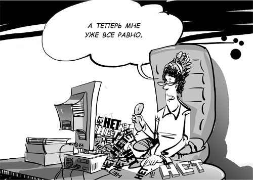 Иллюстрация к книге — Sales-детонатор. Как добиться взрывного роста продаж [i_012.jpg]