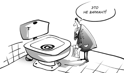 Иллюстрация к книге — Sales-детонатор. Как добиться взрывного роста продаж [i_016.jpg]