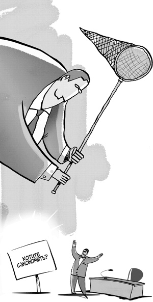 Иллюстрация к книге — Sales-детонатор. Как добиться взрывного роста продаж [i_022.jpg]