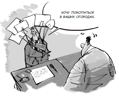 Иллюстрация к книге — Sales-детонатор. Как добиться взрывного роста продаж [i_029.jpg]