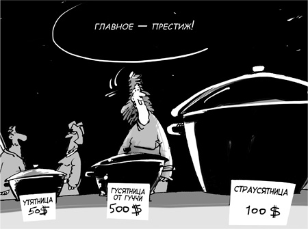 Иллюстрация к книге — Sales-детонатор. Как добиться взрывного роста продаж [i_032.jpg]