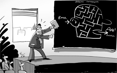 Иллюстрация к книге — Sales-детонатор. Как добиться взрывного роста продаж [i_037.jpg]