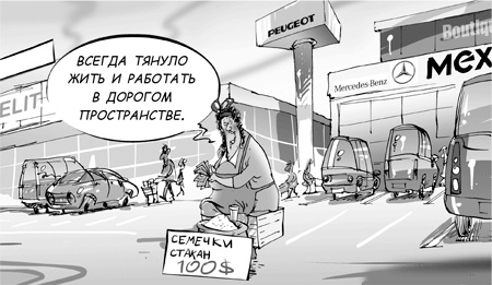 Иллюстрация к книге — Sales-детонатор. Как добиться взрывного роста продаж [i_040.jpg]