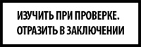 Иллюстрация к книге — Залоговик. Все о банковских залогах от первого лица [i_025.jpg]