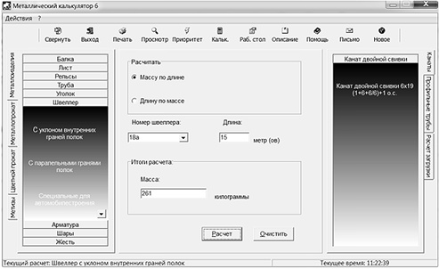 Иллюстрация к книге — Залоговик. Все о банковских залогах от первого лица [i_145.jpg]