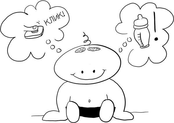 Иллюстрация к книге — Как запомнить всё! Секреты чемпиона мира по мнемотехнике [i_001.jpg]