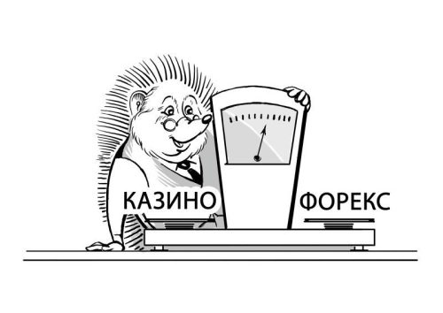 Иллюстрация к книге — 170 вопросов финансисту. Российский финансовый рынок [i_044.jpg]