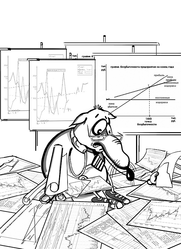 Иллюстрация к книге — Личный финансовый план. Инструкция по составлению [_01.jpg]