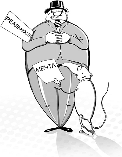 Иллюстрация к книге — Личный финансовый план. Инструкция по составлению [_13.jpg]