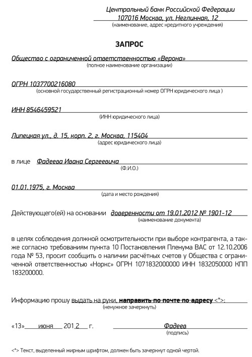 Иллюстрация к книге — Налоговые проверки. Как выйти победителем! [i_044.jpg]