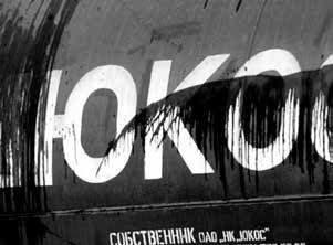 Иллюстрация к книге — Нецензурные заметки Евгения Сивкова о российском консалтинге [i_036.jpg]