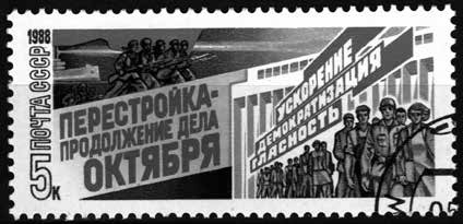 Иллюстрация к книге — Нецензурные заметки Евгения Сивкова о российском консалтинге [i_052.jpg]