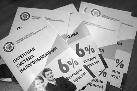 Иллюстрация к книге — Нецензурные заметки Евгения Сивкова о российском консалтинге [i_095.jpg]