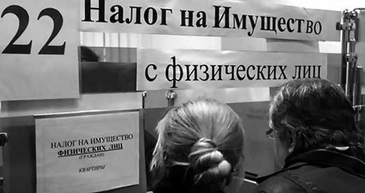 Иллюстрация к книге — Нецензурные заметки Евгения Сивкова о российском консалтинге [i_119.jpg]