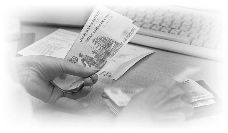 Иллюстрация к книге — Нецензурные заметки Евгения Сивкова о российском консалтинге [i_174.jpg]