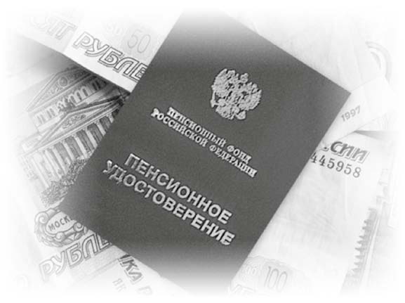 Иллюстрация к книге — Нецензурные заметки Евгения Сивкова о российском консалтинге [i_176.jpg]