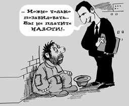 Иллюстрация к книге — Нецензурные заметки Евгения Сивкова о российском консалтинге [i_223.jpg]