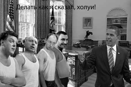 Иллюстрация к книге — Нецензурные заметки Евгения Сивкова о российском консалтинге [i_226.jpg]