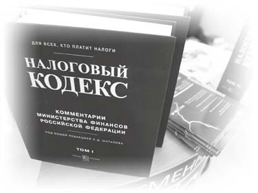 Иллюстрация к книге — Нецензурные заметки Евгения Сивкова о российском консалтинге [i_238.jpg]
