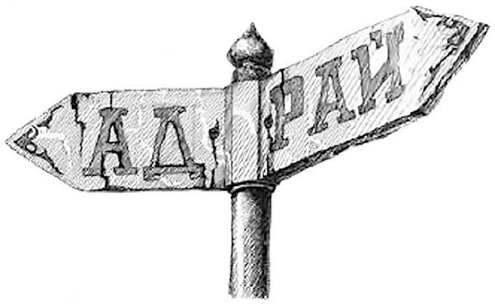 Иллюстрация к книге — Нецензурные заметки Евгения Сивкова о российском консалтинге [i_247.jpg]