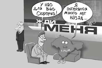 Иллюстрация к книге — Нецензурные заметки Евгения Сивкова о российском консалтинге [i_259.jpg]